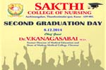 sakthi college of nursing